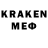 Меф 4 MMC qweime