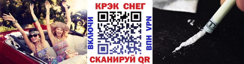 купить  цена  Железногорск-Илимский  КОКАИН FishScale 