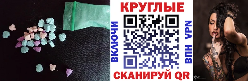 mega tor  купить наркоту  Железногорск-Илимский  Ecstasy TESLA 