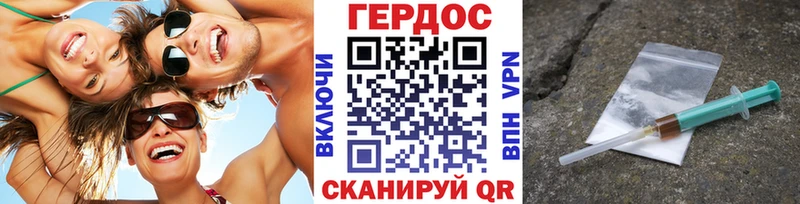 Героин герыч  продажа наркотиков  blacksprut сайт  Железногорск-Илимский 