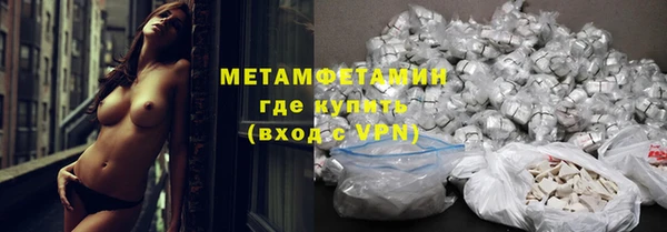 мет Верхнеуральск