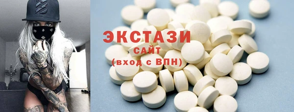 ПСИЛОЦИБИНОВЫЕ ГРИБЫ Вяземский