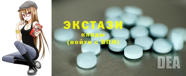 MDMA Premium VHQ Верхний Тагил