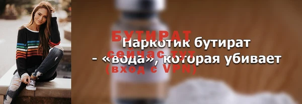 мет Верхнеуральск