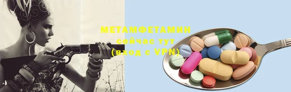 MDMA Premium VHQ Верхний Тагил