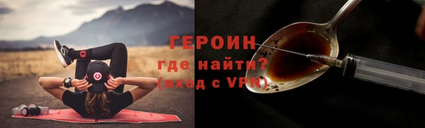 не бодяженный Верея