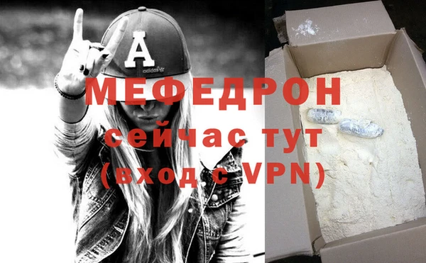 MDMA Premium VHQ Верхний Тагил