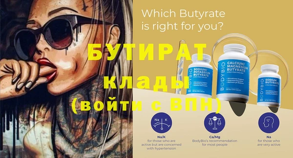 соль курить ск Бугульма