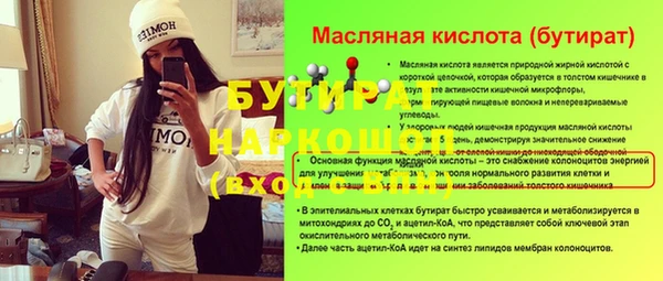 не бодяженный Верея