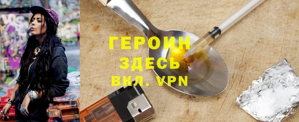 мет Верхнеуральск