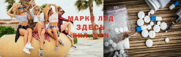 марки lsd Сосновый Бор