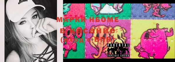 мет Вязники