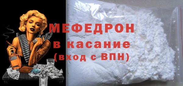 не бодяженный Верея