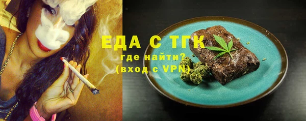 ПСИЛОЦИБИНОВЫЕ ГРИБЫ Вязьма