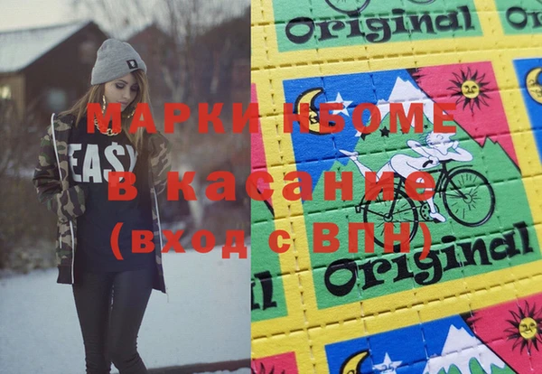 мдма Сосновоборск