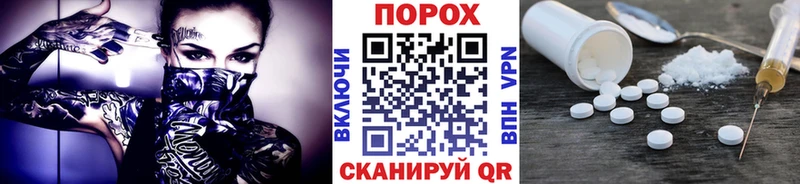OMG зеркало где найти Железногорск-Илимский Первитин пудра