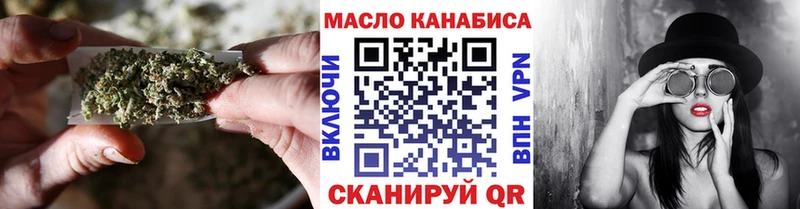 Дистиллят ТГК гашишное масло  Железногорск-Илимский 