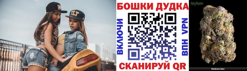 MEGA ссылки  Железногорск-Илимский  Каннабис THC 21% 